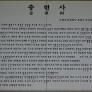 강감찬 충현사姜邯贊 忠顯祠 네이버블로그