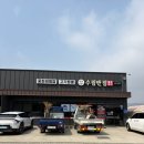수림반점