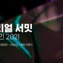 수성건설이앤씨(주) 네이버블로그