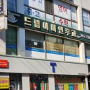 최고이비인후과의원 이미지