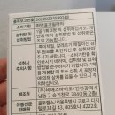 유정약품 이미지