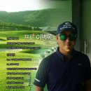 럭키골프랜드 네이버블로그