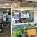 우가네짬뽕 이미지