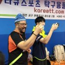 국가대표탁구클럽