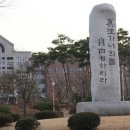 천안총신평생교육원 이미지