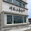 CU 제주세화중앙점 | 여름 맛 제주 여행 2 • (세화민속오일시장, 소품샵, 비자림, 사륜자동차 액티비티, 흑돼지 찐맛집...