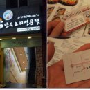 소담만두 이미지