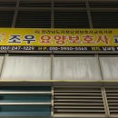 이츠루카 이미지