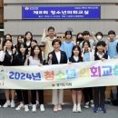 산본중학교 이미지