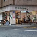 도수상사 이미지