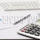 유진세무회계 이미지