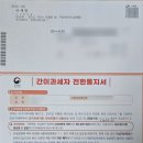 세무법인로움 - 화성시 참샘길 27 | 세무법인로움