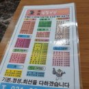 병점김밥나라 이미지