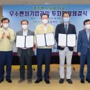 벤텍프런티어 이미지