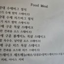 동네한바퀴 양구 곰취피자 영국 왕실그릇 수집가 홍차