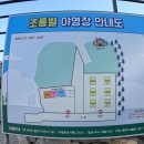 초롱별야영장 이미지