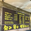 UR(군산시)-[진포로]-상-1 | 군산 현지인 맛집 추천 [철길연탄구이] 내돈내산·솔직후기