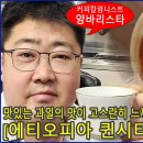 커피하라 이미지
