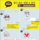 코아모텔 이미지