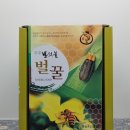 무주반딧불양봉 이미지
