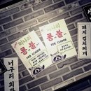 수원회관 이미지