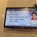 남구미요양병원 | 12/14~16 남구미요양병원(장)첫쨋날