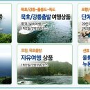 좋은이웃민박
