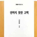 서종주 이미지