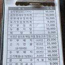 토가식당 이미지