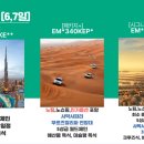 착한여행사 이미지