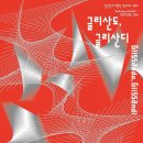 넥스트코드 - 고양시 덕양구 | 넥스트코드