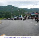 제 25차 안산알파인산악회 정기산행후기 - 경기 포천 광덕산 이미지