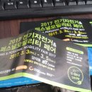 에스콰이아이마트 이미지