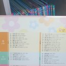 꼬꼬마 | 유아 4~7세 첫 수학 전집 후기 꼬꼬마 수학자 추천