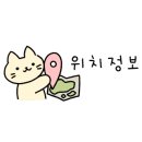 샐러디인천만수점 이미지