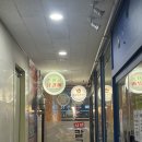 등촌현대(아) | 다산 [등촌 칼국수] 70%만족 30% 아쉬웠던 다산 등촌샤브칼국수 솔직후기