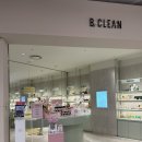 유엘 | 퍼스널 향수 테스트, 목동 현대백화점 팝업스토어 유엘 향수 팝업 후기