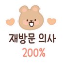 대월흑염소탕