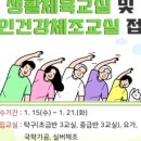 탁구 초급반 이미지