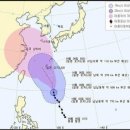 태풍 피토 예상 경로…중국으로 경로 변경돼 네티즌들 "다행이다" 안심 이미지