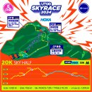[대회후기] 2024년도 운탄고도 트레일레이스 20K 커플 동반주 후기 (대회장 분위기, 부스정보)