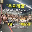 얼티밋 크로스핏 방배점 이미지