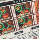 우리할매떡볶이 문래점 이미지