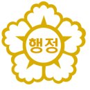 박래팔 행정사 장성사무소 | [공지] 행정사 박래팔 행정법률사무소 오시는 길
