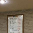 서초동 삼보부대찌개