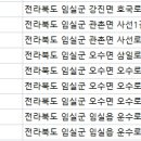 오수대명한의원 네이버블로그