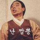 금석궁 - 양천구 오목로48길 19 | 목동역 금석궁 솔직후기