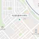고덕큰길공인중개사사무소 이미지
