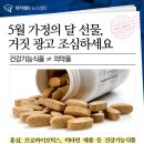 오인식품 이미지