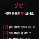 신기사주 | 요즘 핫한 오라인 사주 내돈내산 후기! 음양관 낮져밤이 사주후기🔥